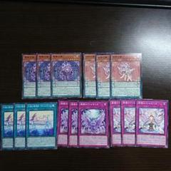 遊戯王【ヴァルモニカ】各3枚セット デッキパーツ - メルカリ