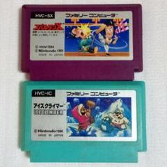 スパルタンX とアイスクライマーの2本セット動作確認済 ファミコン【ジャンク品】