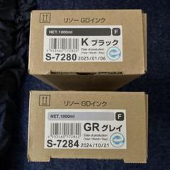 くま　リソー GDインク 3色セット 1000ml C M Y 新品未使用 エプソン互換インク クマノミ KUI-C-L シアン｜INK-EKUILB-C 01