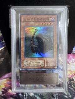 2025年最新】ars 遊戯王の人気アイテム - メルカリ