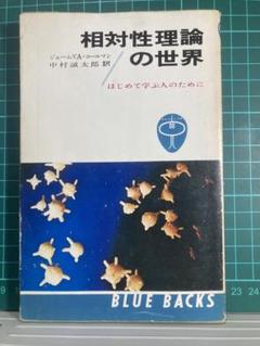 ジェームスコールマン　直筆サイン 2025年最新】Yahoo!オークション -ジェームス コールマンの中古