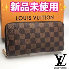 【大人気商品】ルイヴィトン ジッピー ウォレット ダミエ 正規品保証 Z274 大人気商品】ルイヴィトン ジッピー ウォレット ダミエ 正規品