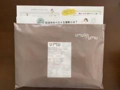 ウムリン umu　ウムリンナチュラル　60包 新品 ウムリンナチュラル60包
