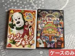 とどけ！みんなの元気パワー　いないいないばあ　ブンブンブキューン