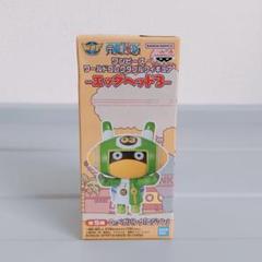 ワンピース　ワーコレ　エジソン　パシフィスタ　Sスネーク　Sベア　ピタゴラス ワンピース ワーコレ エジソン パシフィスタ Sスネーク Sベア