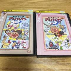アンパンマン (レンタル落ち) DVD おまとめ アンパンマン (レンタル落ち) DVD おまとめ - メルカリ