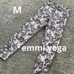 2025年最新】emmi yoga エミヨガ レギンスの人気アイテム - メルカリ
