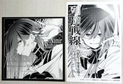 列強戦線5 ナミル ジュンク堂イラストカード アニメイト ミニ色紙