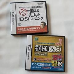 ニンテンドーDSソフト 脳を鍛える大人のDSトレーニング 漢検DS3 デラックス