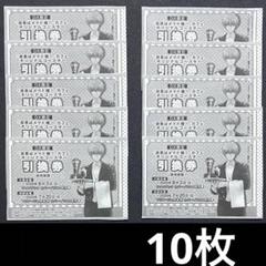 2025年最新】会長はメイド様 コースターの人気アイテム - メルカリ