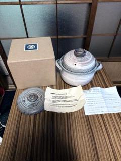 今週末限定！新品未使用箱入り たち吉 炊飯専用 土鍋白刷毛目3合 今週末限定！箱入り たち吉 炊飯専用 土鍋白刷毛目3合（ごはん鍋