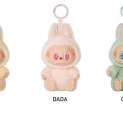正規品LABUBU Have a Seat ラブブ ぬいぐるみ DADA ピンク POPMART Have A Seat LABUBU ラブブぬいぐるみ DADA - メルカリ