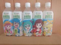 ぽっぴっぽー未来野菜ジュース　空500ｍｇペットボトル全種