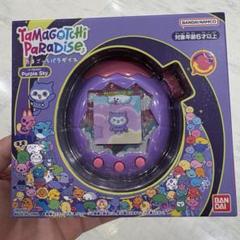 即日発送 新品未開封 たまごっちパラダイス Purple Sky本体