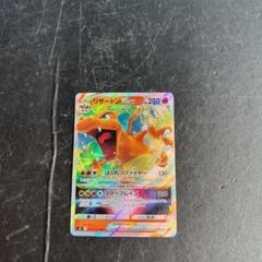 ポケモン - 【エラーカード】リザードンVSTAR ポケモン - 【エラーカード】リザードンVSTARの通販 by lucy's