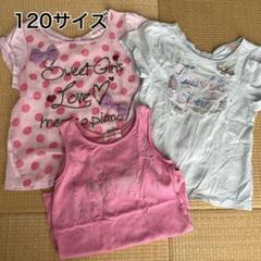 メゾピアノTシャツ水色Tシャツドット柄120サイズ