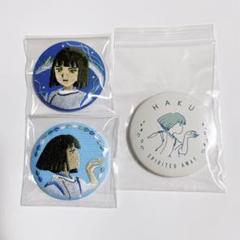 ★ニギハヤミコハクヌシ★出品 2025年最新】コハクヌシの人気アイテム - メルカリ