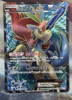 ポケモンカード 7枚セット sar sr ar ssr u バラ売り可 Amazon.co.jp: ポケモンカードゲームSV sv8a ハイクラスパック