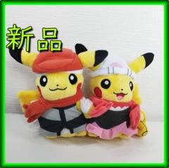 ピカチュウ 25周年 シンオウ地方 ぬいぐるみ Pikachu ポケセ fAB1 ピカチュウ 25周年 シンオウ地方 ぬいぐるみ フィギュア Pikac