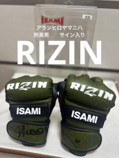 RIZIN 所英男　アランヒロヤマニハ　サイングローブ［本日のみ値下げ］‼️