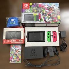 Nintendo Switch 本体 スプラトゥーン2エディション
