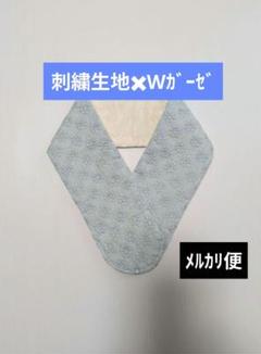 S-⑥　 ネッククーラー　ひんやり氷結ベルト　カバー　刺繍生地　ハンドメイド