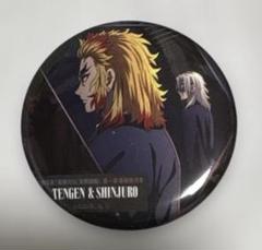 鬼滅の刃 煉獄杏寿郎 愼寿郎 絵巻カフェ くじ引き缶バッジ まとめ売り 鬼滅の刃 煉獄杏寿郎 愼寿郎 絵巻カフェ くじ引き缶バッジ