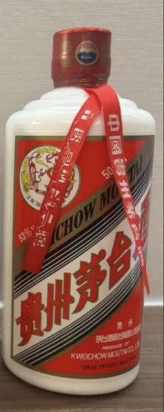 ミニ茅台酒 貴州茅台酒 ミニチュア瓶 53°50ml 【商品コード】660060 : お酒