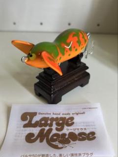ラージマウス オリジナルとジュニアサイズのセット！