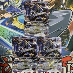 バトスピ バトルスピリッツ 仮面ライダー龍騎 仮面ライダーナイト サバイブ 3枚