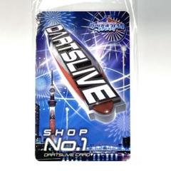 【新品・未使用・非売品】ダーツライブカード 友達つくろうキャンペーン No.1 新品・未使用・非売品】ダーツライブカード 友達つくろう