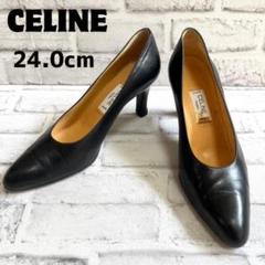 セリーヌ パンプス レザー ポインテッドトゥ ブラック 24.0cm