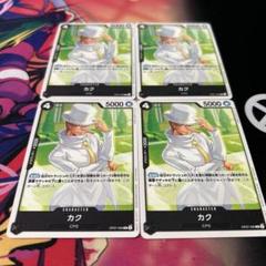 10パック　スタンダードバトルパック Vol.9　ワンピースカード　プロモパック ワンピカード スタンダードバトルパックVol.9 カードリスト