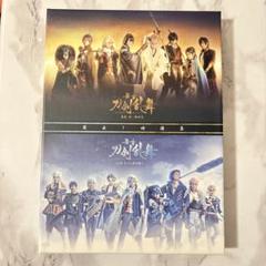 舞台 刀剣乱舞 蔵出し映像集 Blu-ray