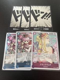 2025年最新】ペローナ プロモの人気アイテム - メルカリ