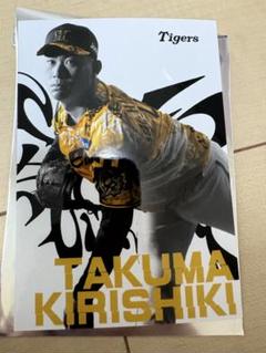 阪神タイガース ウル虎の夏 オリジナルフォト 47 桐敷 拓馬