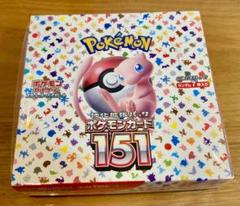 ポケモンカード151 未開封　ボックスケース付き 151 シュリンク付き 未開封 box