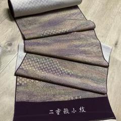2025年最新】反物 着尺 鮫小紋の人気アイテム - メルカリ