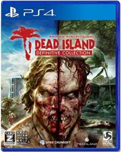 デッドアイランド：ディフィニティブコレクション PS4