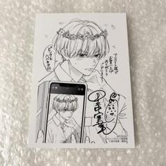 2025年最新】ピンクとハバネロ カードの人気アイテム - メルカリ