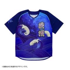 横浜DeNAベイスターズ - 2着セット！新品未使用！横浜DeNA