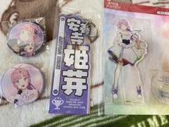 安養寺姫芽 蓮ノ空 4th 缶バッジ 2個セット 安養寺姫芽 アクスタ 缶バッジ - メルカリ