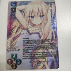 lycee きゃべつそふと　 SP 大正のシャーロック・ホームズ 所長　リセ lycee きゃべつそふと 1.0 SP 大正のシャーロック・ホームズ