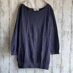 美品⭐️ジョンスメドレー　ボートネックニット　七分袖　紺　コットン100%のサムネイル