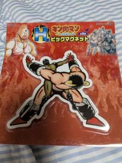 2025年最新】キン肉マン マグネットの人気アイテム - メルカリ