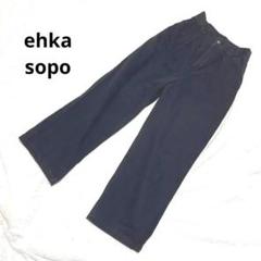 エヘカソポ ehka sopo ハイウエストパンツ 黒 レディース フリー