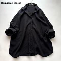 2025年最新】Deuxieme Classe レディース 長袖 シャツ・ブラウス