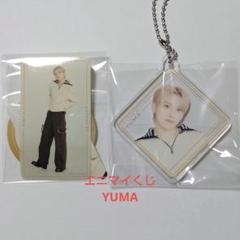 &TEAM YUMA アクリルスタンド アクリルキーホルダー 2025年最新】ユウマ アクスタ &teamの人気アイテム - メルカリ