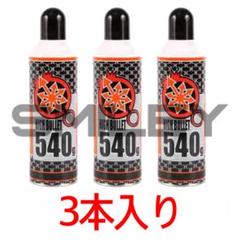 2025年最新】東京マルイ ガンパワーHFC134aガス 400gの人気