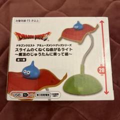 【新品未開封】ドラゴンクエスト プライズまとめ売り 9個セット 2025年最新】プライズ ドラゴンクエストの人気アイテム - メルカリ